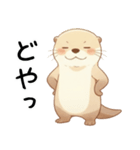 わがまま甘えたいカワウソ4[構って寂しい]（個別スタンプ：30）
