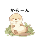 わがまま甘えたいカワウソ4[構って寂しい]（個別スタンプ：31）