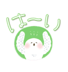 福を呼ぶ♡にっこり白梟とカラフル文字（個別スタンプ：2）