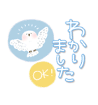 福を呼ぶ♡にっこり白梟とカラフル文字（個別スタンプ：3）