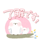 福を呼ぶ♡にっこり白梟とカラフル文字（個別スタンプ：4）