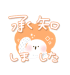 福を呼ぶ♡にっこり白梟とカラフル文字（個別スタンプ：8）