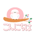 福を呼ぶ♡にっこり白梟とカラフル文字（個別スタンプ：9）