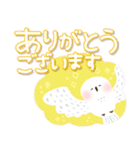 福を呼ぶ♡にっこり白梟とカラフル文字（個別スタンプ：10）