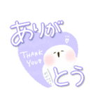 福を呼ぶ♡にっこり白梟とカラフル文字（個別スタンプ：11）