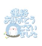 福を呼ぶ♡にっこり白梟とカラフル文字（個別スタンプ：12）