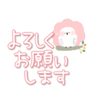 福を呼ぶ♡にっこり白梟とカラフル文字（個別スタンプ：15）