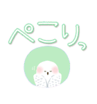 福を呼ぶ♡にっこり白梟とカラフル文字（個別スタンプ：16）