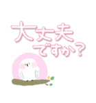 福を呼ぶ♡にっこり白梟とカラフル文字（個別スタンプ：18）