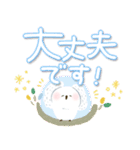 福を呼ぶ♡にっこり白梟とカラフル文字（個別スタンプ：19）