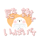 福を呼ぶ♡にっこり白梟とカラフル文字（個別スタンプ：20）