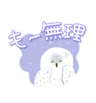 福を呼ぶ♡にっこり白梟とカラフル文字（個別スタンプ：21）