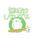 福を呼ぶ♡にっこり白梟とカラフル文字（個別スタンプ：22）