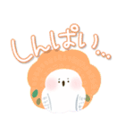 福を呼ぶ♡にっこり白梟とカラフル文字（個別スタンプ：23）