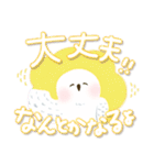 福を呼ぶ♡にっこり白梟とカラフル文字（個別スタンプ：24）