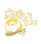 福を呼ぶ♡にっこり白梟とカラフル文字（個別スタンプ：25）