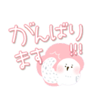 福を呼ぶ♡にっこり白梟とカラフル文字（個別スタンプ：26）