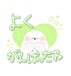 福を呼ぶ♡にっこり白梟とカラフル文字（個別スタンプ：29）
