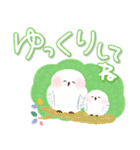 福を呼ぶ♡にっこり白梟とカラフル文字（個別スタンプ：35）