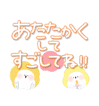 福を呼ぶ♡にっこり白梟とカラフル文字（個別スタンプ：36）