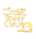 福を呼ぶ♡にっこり白梟とカラフル文字（個別スタンプ：37）