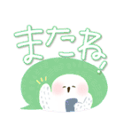 福を呼ぶ♡にっこり白梟とカラフル文字（個別スタンプ：38）