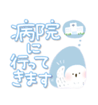 福を呼ぶ♡にっこり白梟とカラフル文字（個別スタンプ：39）