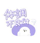 福を呼ぶ♡にっこり白梟とカラフル文字（個別スタンプ：40）