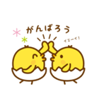 ひよこのピヨたん_ ガンバレ（個別スタンプ：10）