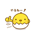 ひよこのピヨたん_ ガンバレ（個別スタンプ：11）