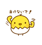 ひよこのピヨたん_ ガンバレ（個別スタンプ：12）