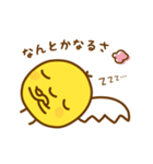 ひよこのピヨたん_ ガンバレ（個別スタンプ：18）