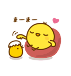 ひよこのピヨたん_ ガンバレ（個別スタンプ：25）