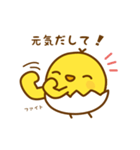 ひよこのピヨたん_ ガンバレ（個別スタンプ：27）