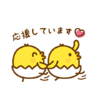 ひよこのピヨたん_ ガンバレ（個別スタンプ：30）
