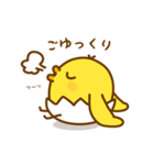 ひよこのピヨたん_ ガンバレ（個別スタンプ：36）