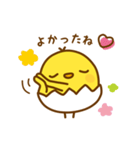 ひよこのピヨたん_ ガンバレ（個別スタンプ：37）
