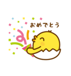 ひよこのピヨたん_ ガンバレ（個別スタンプ：39）