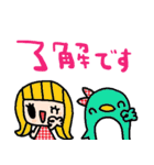 nenerin日常会話スタンプ055気遣い修正（個別スタンプ：4）