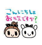 nenerin日常会話スタンプ055気遣い修正（個別スタンプ：6）