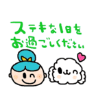 nenerin日常会話スタンプ055気遣い修正（個別スタンプ：12）