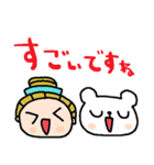 nenerin日常会話スタンプ055気遣い修正（個別スタンプ：15）