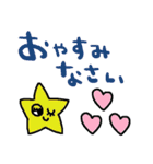 nenerin日常会話スタンプ055気遣い修正（個別スタンプ：20）