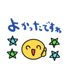 nenerin日常会話スタンプ055気遣い修正（個別スタンプ：22）