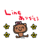 nenerin日常会話スタンプ055気遣い修正（個別スタンプ：24）