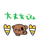 nenerin日常会話スタンプ055気遣い修正（個別スタンプ：27）