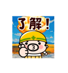 動く！毎日爆発！おやじ君（個別スタンプ：2）