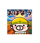 動く！毎日爆発！おやじ君（個別スタンプ：3）