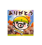 動く！毎日爆発！おやじ君（個別スタンプ：5）