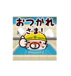 動く！毎日爆発！おやじ君（個別スタンプ：7）